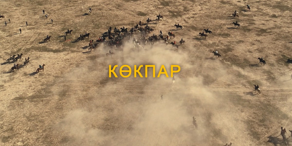 &laquo;Мен Қазақстанды және қазақстандықтарды не үшін жақсы көремін&raquo;. Көкпар