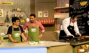 «Магия кухни»