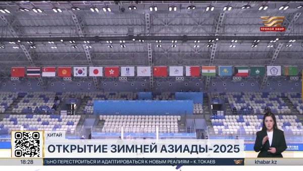 Азиада-2025: Сборная Казахстана по шорт-треку вышла в финал