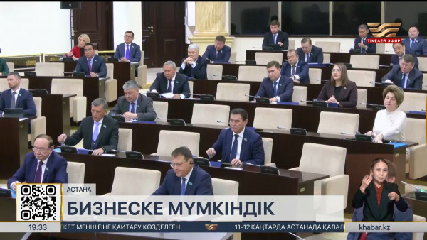 Енді кәсіпкерлер ЕЭО елдерінде тендерге қатыса алады