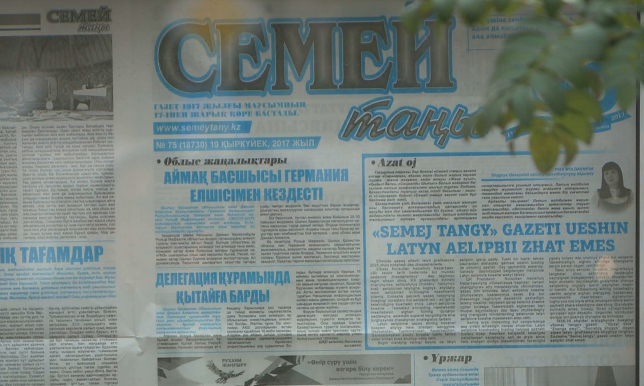 «Семей таңы» газетінде латын әрпімен жазылған мақала жарық көрді