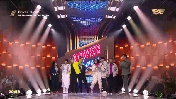 &laquo;COVER SHOW 2&raquo; 3-шығарылым / 3-выпуск. ТОЛЫҚ нұсқа / ПОЛНАЯ версия