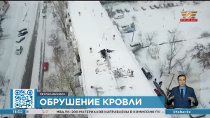В Петропавловске обрушилась кровля пятиэтажного дома