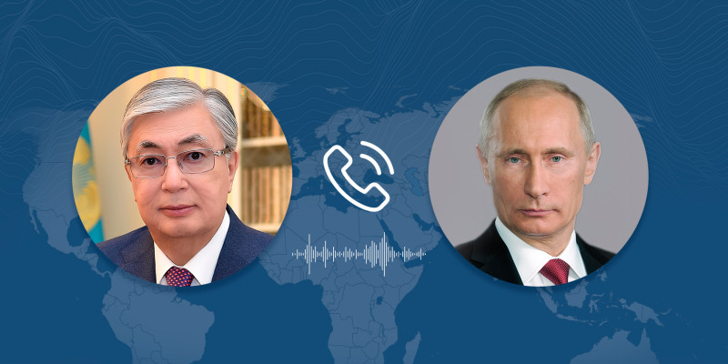 Қасым-Жомарт Тоқаев Ресей Президентімен телефон арқылы сөйлесті