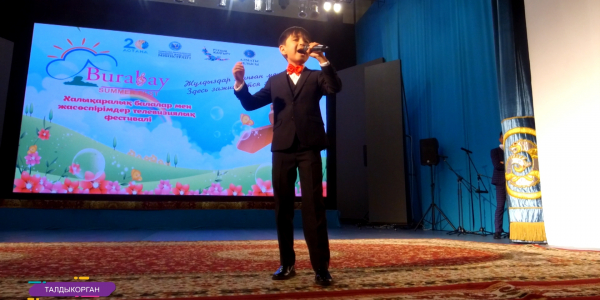 Дневник &laquo;Burabay Summer Fest&raquo;. 10-выпуск