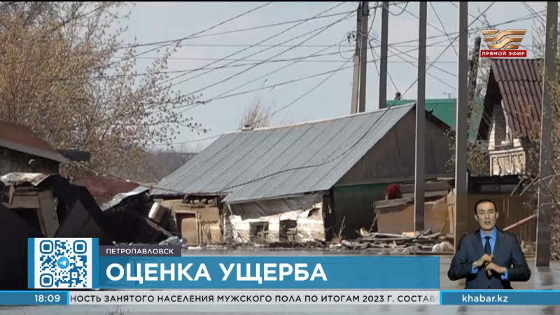 Оценка пострадавших от наводнения жилых домов началась в Петропавловске