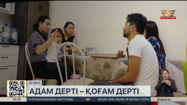 &laquo;Хабар&raquo; арнасының журналисі күйзеліс туралы деректі фильм түсірді