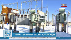 Алматыдағы электр желілерінің 90% тозығы жеткен