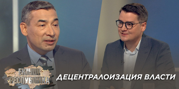 Децентралоизация власти. &laquo;Вторая Республика&raquo;