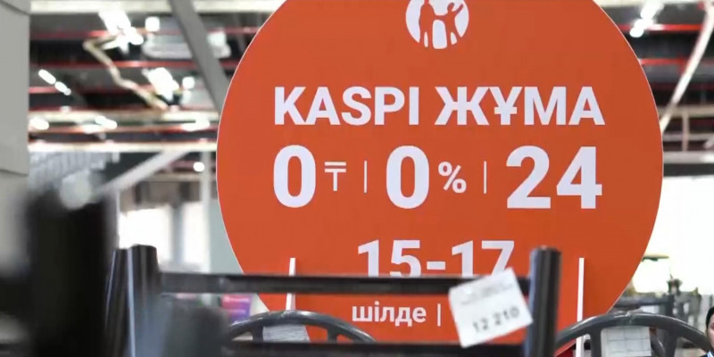 Всенародный праздник выгодных покупок: Kaspi Жұма от Kaspi.kz прошел в Казахстане