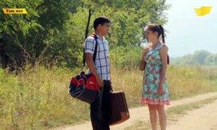 &laquo;Ұзақ жол&raquo; 1 серия