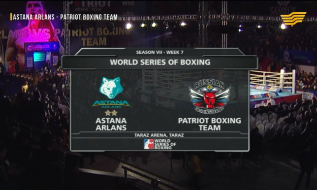 «Astana Arlans» - «Patriot boxing team» бүкіләлемдік бокс сериясы