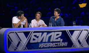 &laquo;Биле, Қазақстан!&raquo; дневник. 2-сезон, 2-выпуск