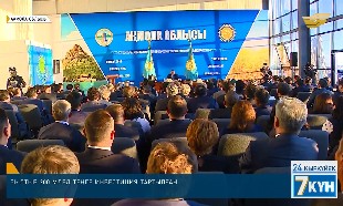 Жеті күн 24.09.2016