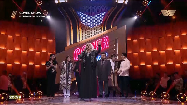 &laquo;COVER SHOW 2&raquo; 2-шығарылым / 2-выпуск. ТОЛЫҚ нұсқа / ПОЛНАЯ версия