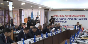 В Астане проходит третье заседание совета профсоюзов стран Центральной Азии