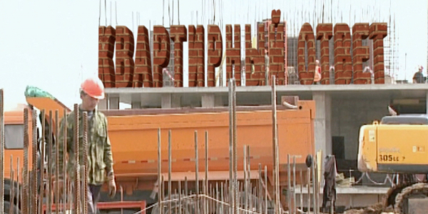«Бюро расследований». Квартирный ответ