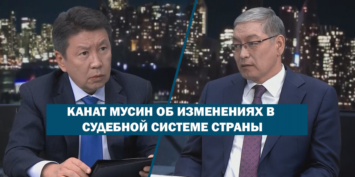 У всех должны быть равные возможности доказать свою правоту – К. Мусин