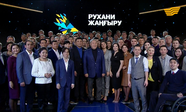 Елбасы «100 жаңа есім» жобасының жеңімпаздарымен кездесті