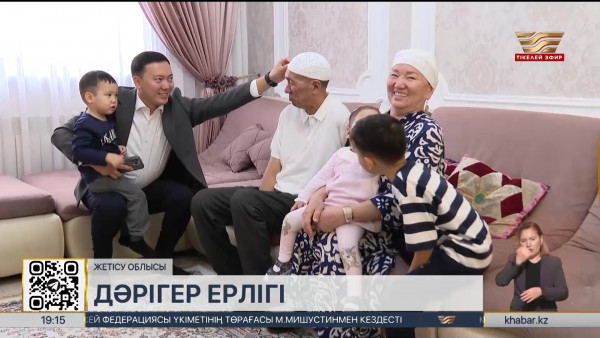 Жетісулық дәрігер ұшақта жолаушыны аман алып қалды