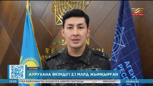 Алматы облысында аурухана әкімдігі ₸2,1 млрд жымқырған