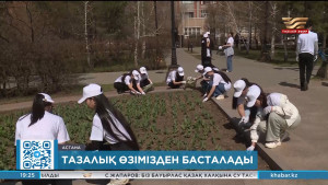 Астанада 5 мыңға жуық студент көшені қоқыстан тазалады