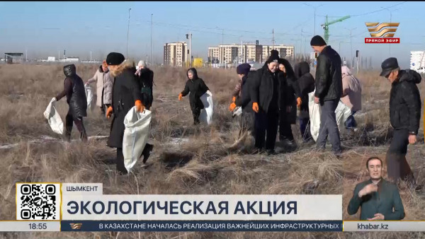 Жители жилых массивов Шымкента провели акцию &laquo;Чистый четверг&raquo;