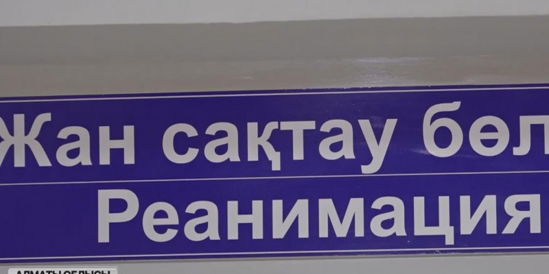 Алматы облысында көміртегі тотығынан уланған 5 адам ажал құшты