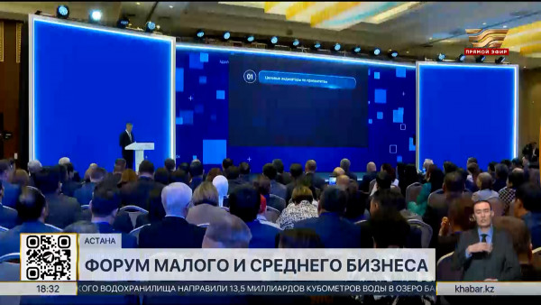 Необходимо активно диверсифицировать экономику &ndash; Олжас Бектенов