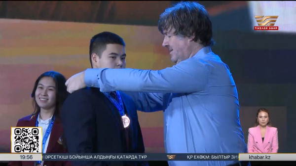 Астанада XXI Халықаралық Жәутіков олимпиадасы қорытындыланды