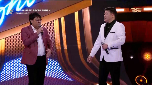 COVER SHOW. 14-шығарылым / 14-выпуск. ТОЛЫҚ нұсқа / ПОЛНАЯ версия