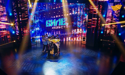 &laquo;Биле, Қазақстан!&raquo; күнделігі. 2-маусым, 17-шығарылым