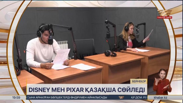 2024 жыл қазақ анимациясы үшін табысты жыл болды