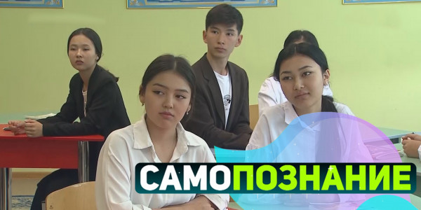 У человека всегда есть выбор. &laquo;Самопознание&raquo;