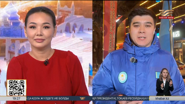 Қоржынымызға тағы қос медаль түсті &ndash; Харбин 2025