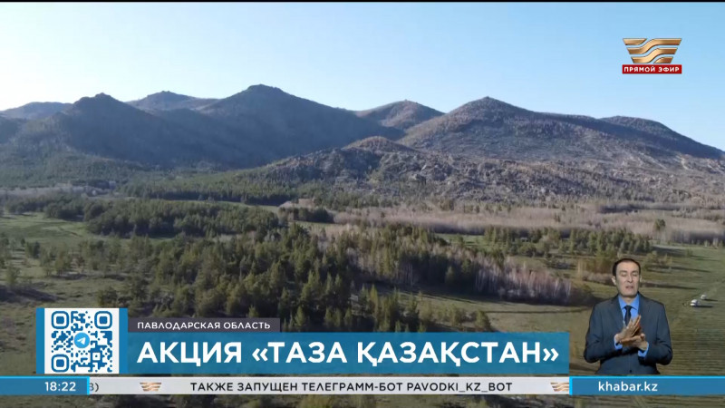 Экоакцию «Таза Казахстан» проводят в Павлодарской области