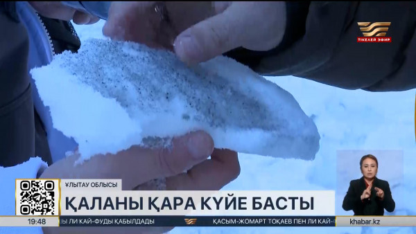 Сәтбаев қаласын қара қар басты