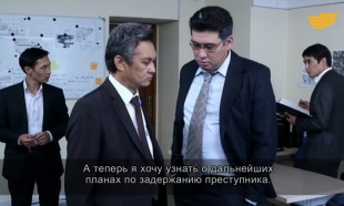 &laquo;Агент Z&raquo; 5 серия