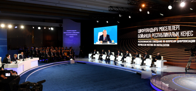 Н.Назарбаев: Цифровизация необходима для улучшения качества жизни населения РК