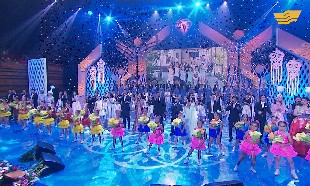 &laquo;Мерейлі отбасы&raquo;. Праздничный гала концерт