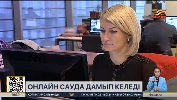 Шетелдік маркетплейстер Қазақстанда тіркелуге міндеттеледі