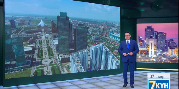 «Жеті күн». 07.07.2018