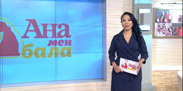 Ішімдіктің зияны. Омыртқа жолдарын емдеу. Әнші Зарина Омаровамен сұхбат. &laquo;Ана мен бала&raquo;