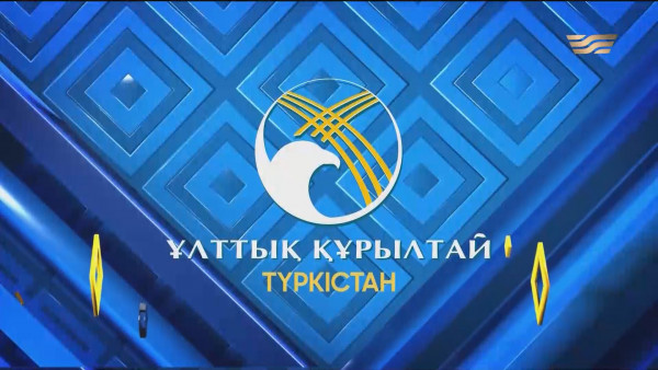 Арнайы жоба. Ұлттық құрылтай &mdash; 2023