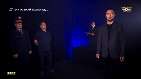 Өгей әкеден қорлық көрген балалар. &laquo;Бұл осылай болған еді&raquo; деректі фильмі