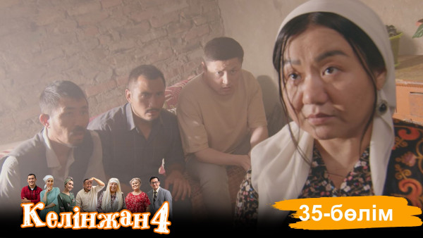 &laquo;Келінжан 4&raquo; телехикаясы. 35-бөлім /Телесериал &laquo;Келинжан 4&raquo;. 35-серия (субтитры на рус)