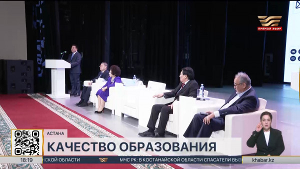 Пересмотреть программы курсов повышения квалификации учителей предложили в Минпросвещения