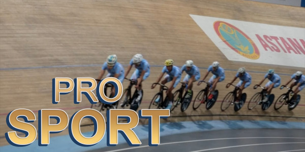Велоспорт, BAQ LEAGUE. &laquo;PRO SPORT&raquo;