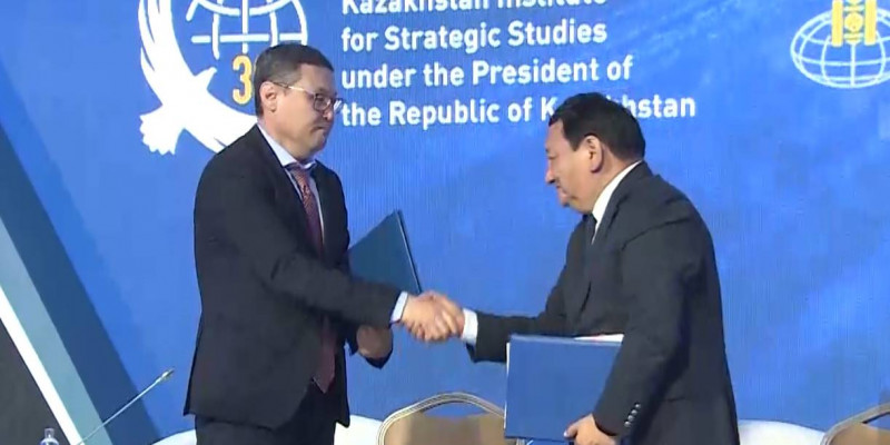Меморандум подписали Институты стратегических исследований Казахстана и Монголии