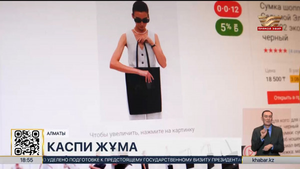 Осенняя Kaspi Жұма пройдет 8, 9 и 10 ноября